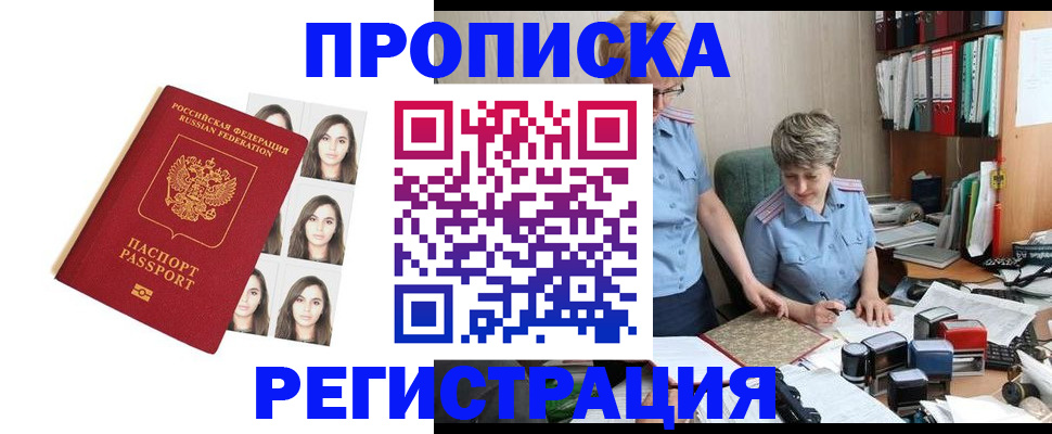 форма 3 в Новосибирске