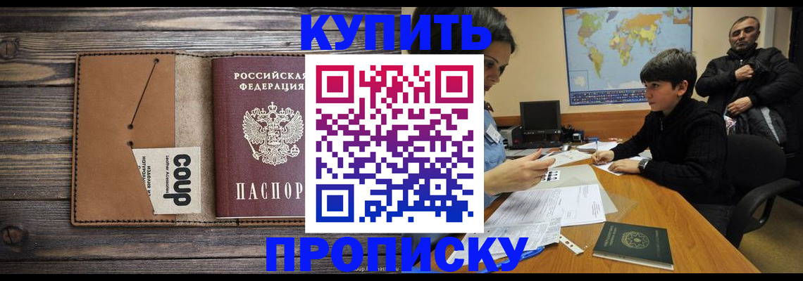регистрация для дет. сада в Новосибирске